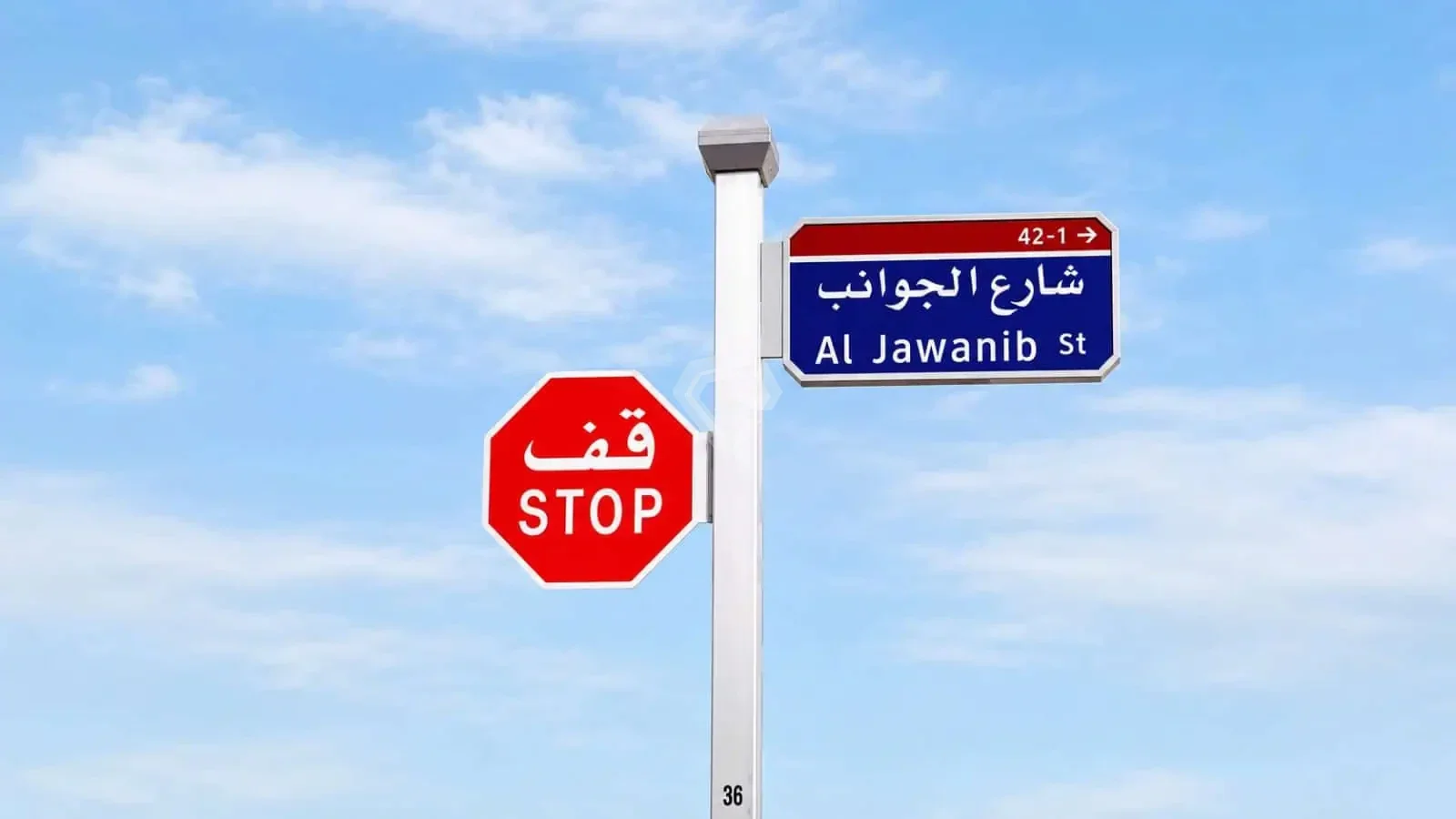 Street Naming &amp; Plot Numbering Signs